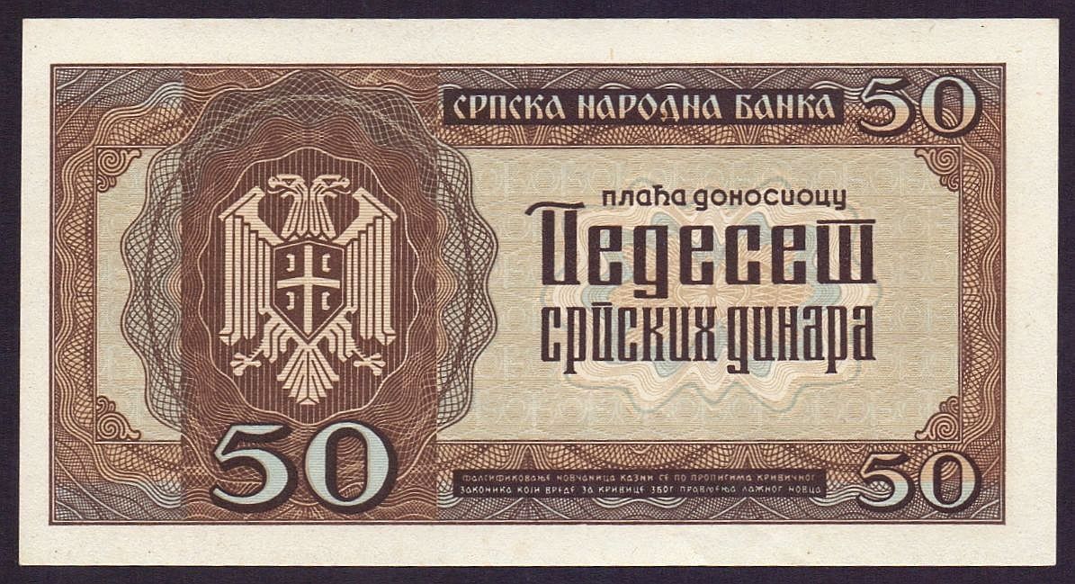 Banconote: 50 Dinar 1942 WW2 UNZ – Nuovo (secondo la descrizione) da Flamatt venduto da samowarow 2