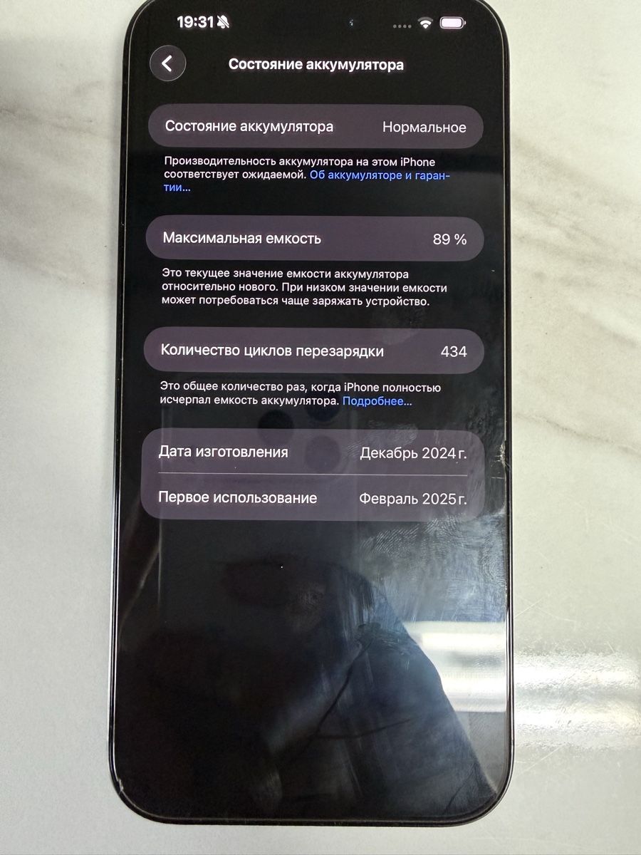 Apple Telefoni cellulari / Smartphones: iPhone 16 Pro Max 256 GB – Usato da Zürich venduto da pav_d5w6 6