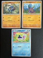 Pokémon Japan Set – Croagunk, Crabrawler & Finneon JP