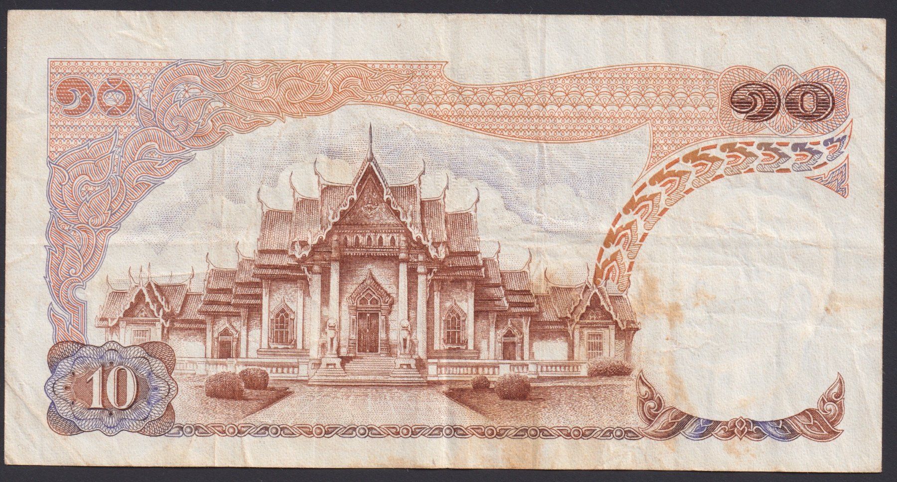 Banconote: Thailand 10 Baht 1969 – Usato da Brugg AG venduto da banknoten_muesli 1