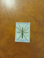 Timbre Guinée Portugaise moustique rare - Collection 57