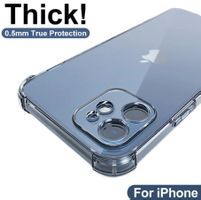 Handyhülle für iPhone 14 (neu)