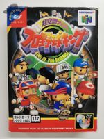 King of Pro Baseball Yakyuu / JAPAN  N64