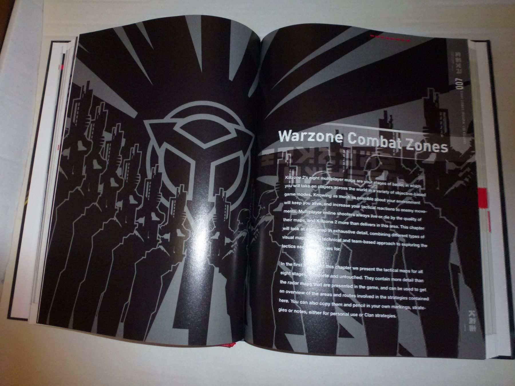 Giochi: Killzone 2: Collectors Guide to Campaign – Usato da Olten venduto da Disc-Ausverkauf 1