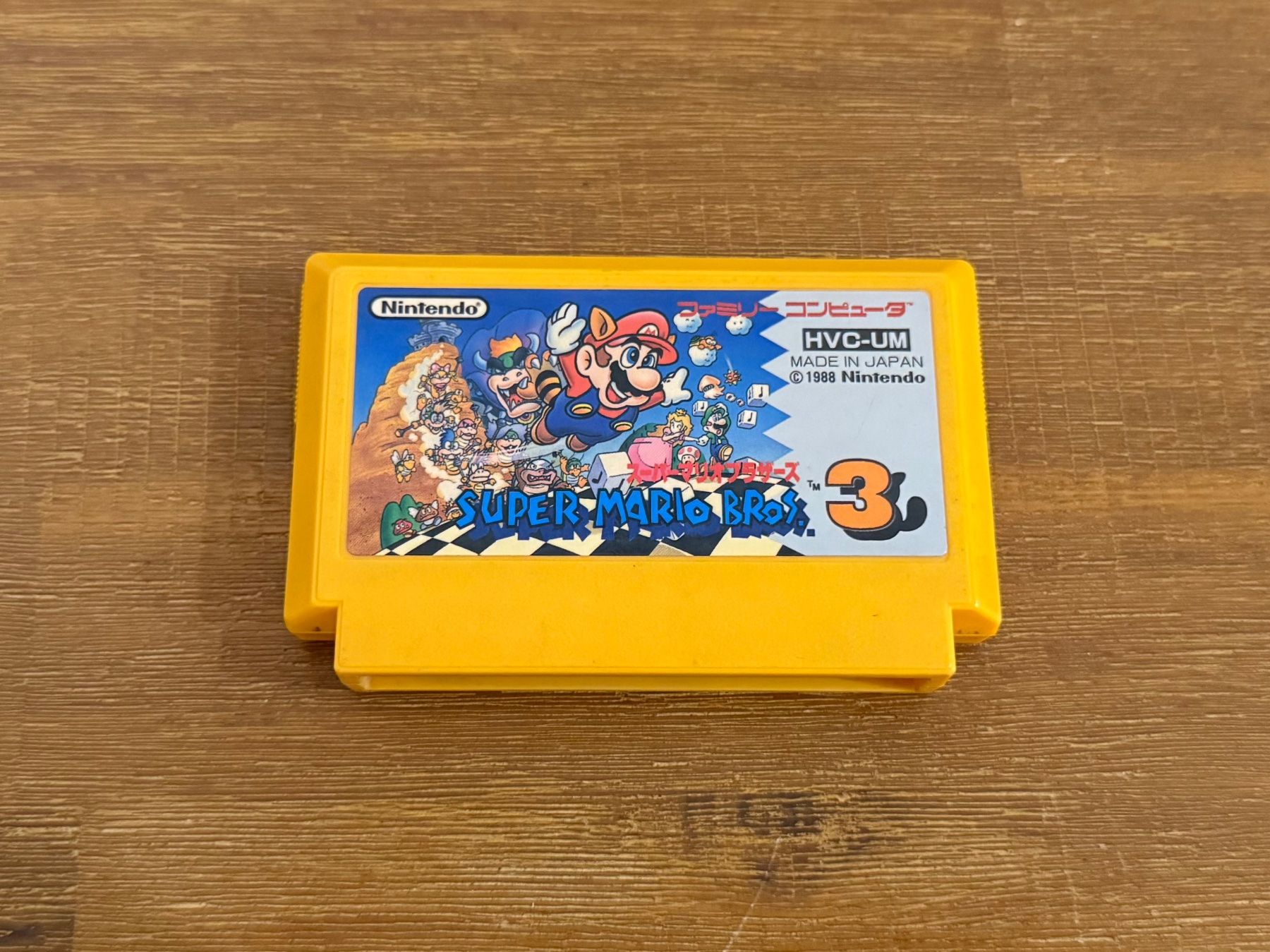 Nintendo Giochi: Super Mario Bros 3 Famicom NES Japanische Version – Usato da Schliern b. Köniz venduto da 505SR2.0