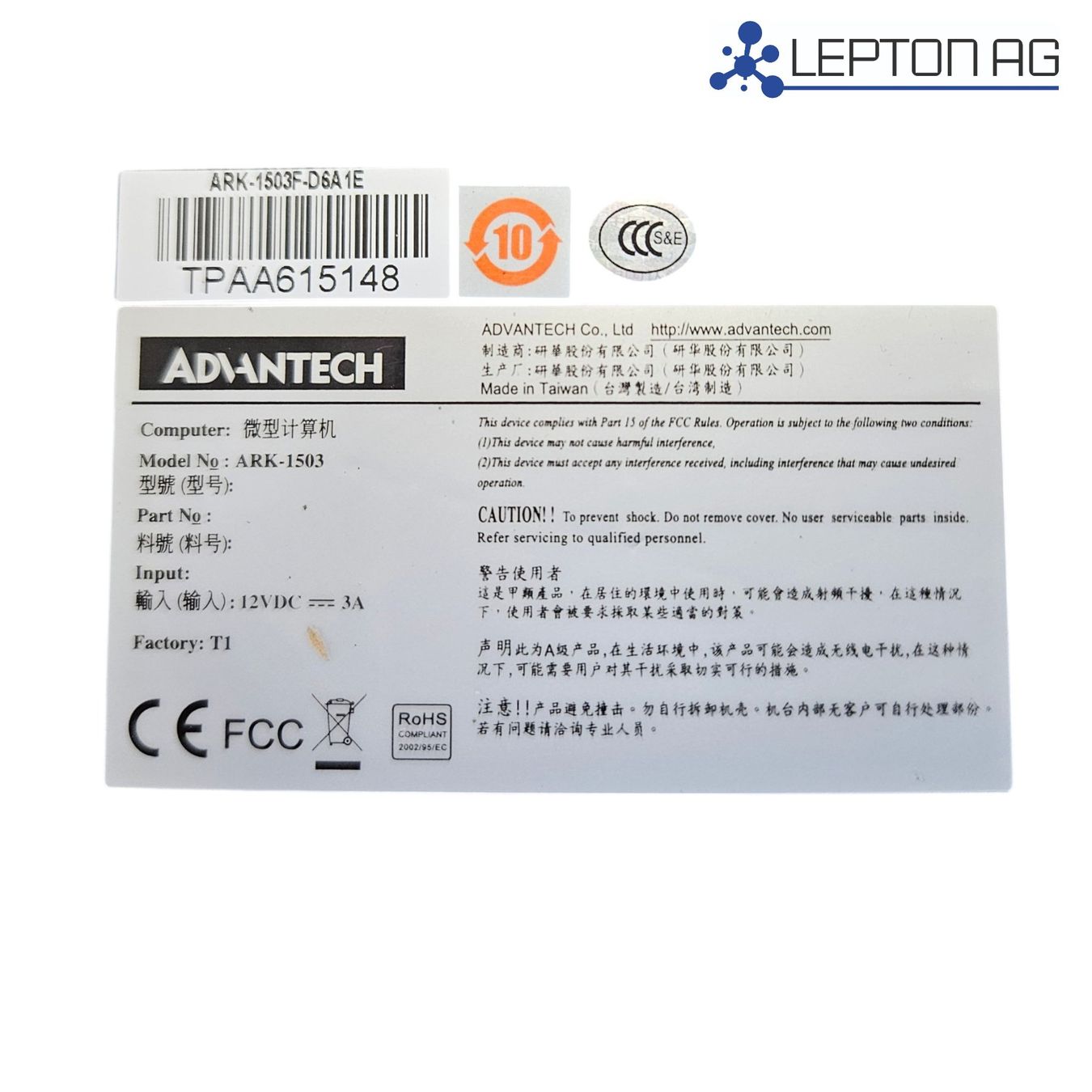 Componenti elettronici: Advantech ARK-1503 Industrie PC - Top Zustand! – Usato da Niederdorf venduto da LeptonAG 4
