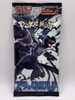 Pokémon Karten: Black Bolt Booster Pack - JPN