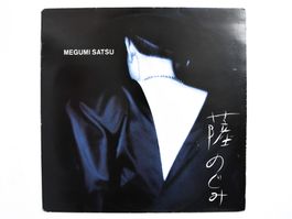 Megumi Satsu - Megumi Satsu