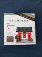 nanoblock Kaminarimon