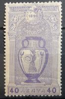 Griechenland Kat. 102 * 1896
