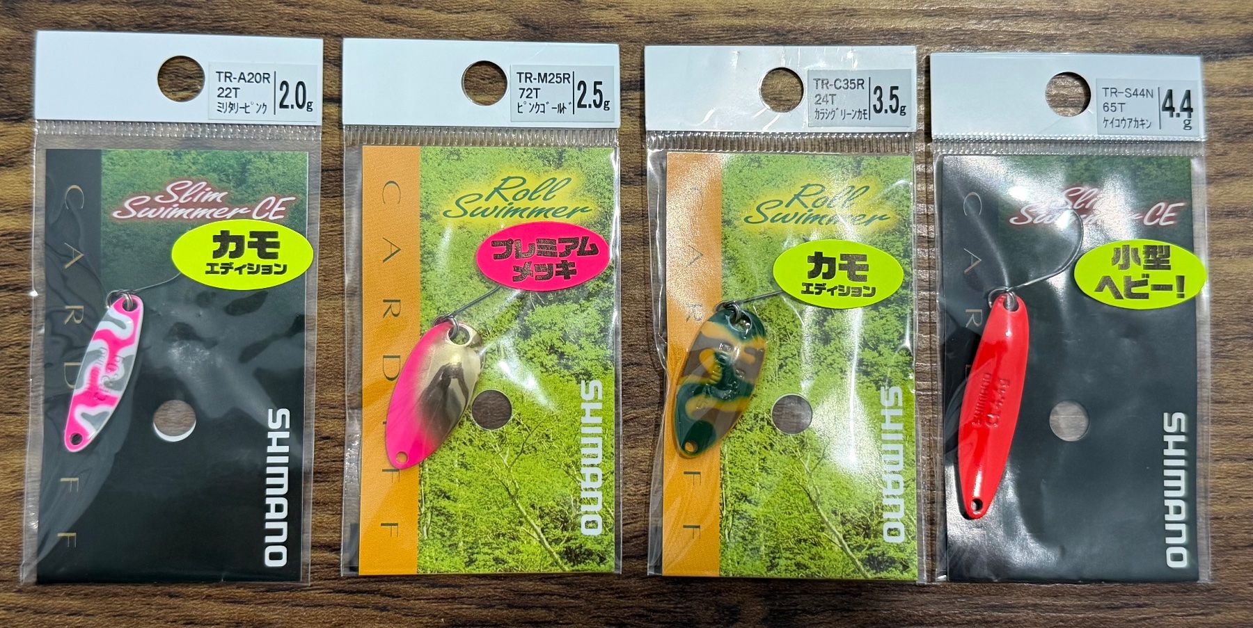 Shimano Köder: Shimano Spoon Mix 4er-Set, 1.5 - 4.5 gr - Set 23 – Neu und originalverpackt aus Widnau von Fishingtackle_Oggy