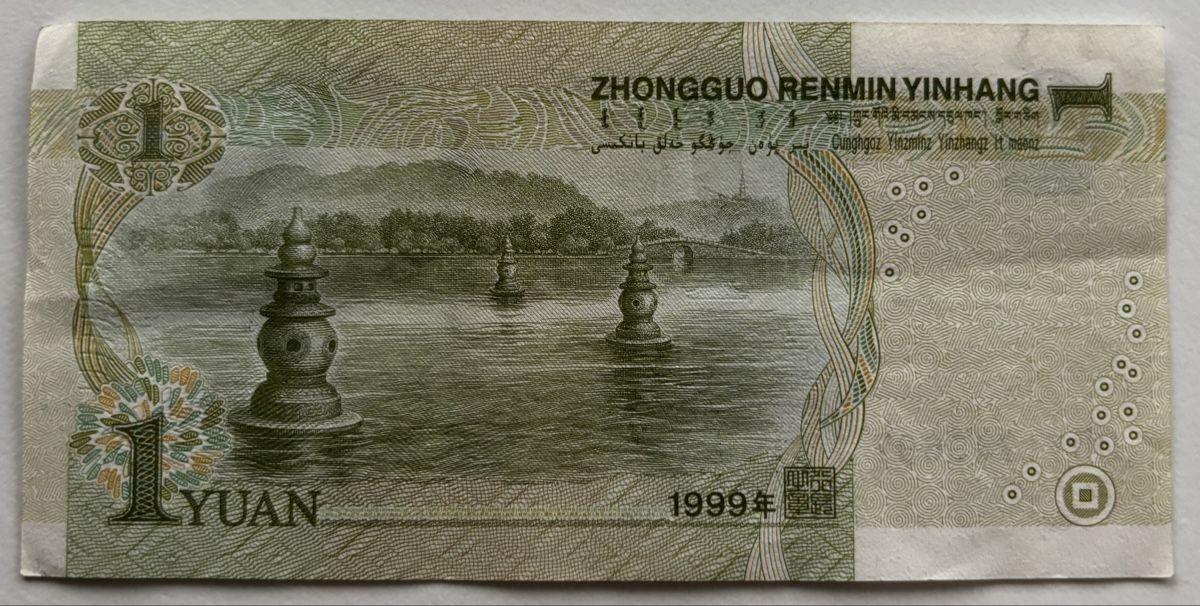 Banconote: China 1 Yuan 1999 – Usato da Algetshausen venduto da Carrhard 1