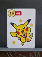 Pokémon Center Orig. Taruka "Old Maid Babanuki" Pikachu (4)