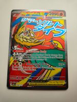 Pokemon Mega Hawlucha ex Ascended Heroes Attack Rare