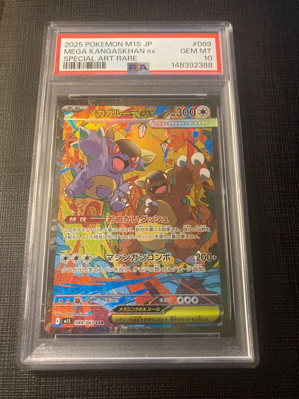 Pokémon Carte collezionabili: Mega Kangaskhan #089 -  M1S JP PSA 10 – Nuovo e nell'imballaggio originale da lenzburg venduto da dom_wc2x
