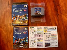 Pilotwings 64 N64 JAP Complet Boîte Notice Parfait état