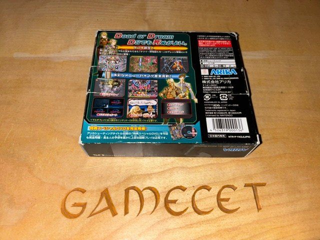 Nintendo Jeux: Ketsui Nintendo DS Special Edition JAPAN – D'occasion à Steinach par Gamecet 1