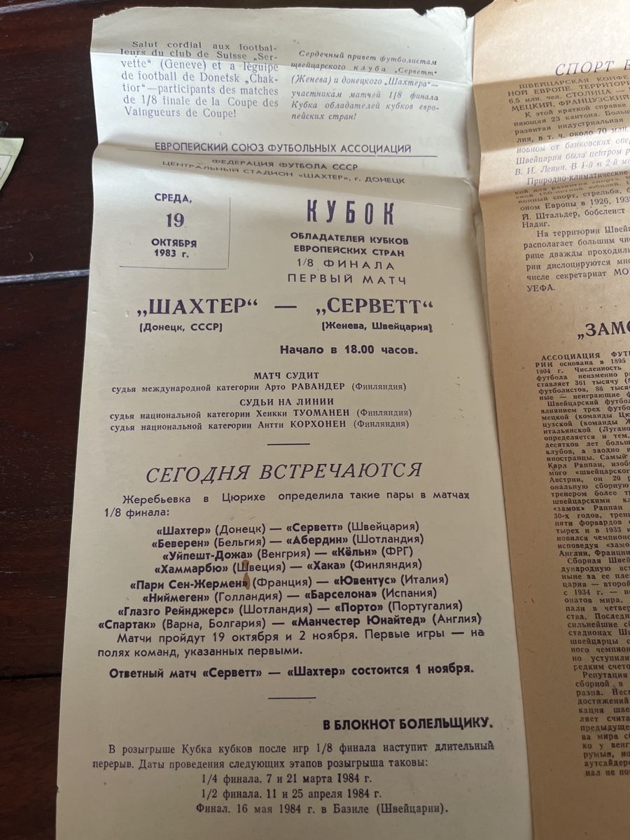 Riviste & Magazine: Servette FC Matchprogramm Shakhtar Donetsk 1983 – Usato da Wallisellen venduto da theadicts77 1