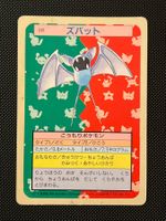 Zubat [Green Back] #41 Pokemon Japanese Topsun