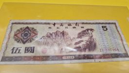 China 5 Yuan FEC 1980, seltener Schein! 🇨🇳💰