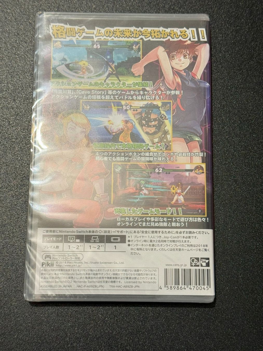 Nintendo Giochi: Blade Strangers Nintendo Switch Japan Import NEU – Nuovo e nell'imballaggio originale da Wil SG venduto da NICK222 1