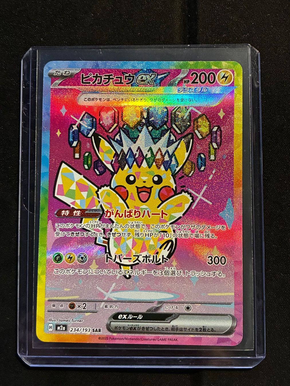 Pokémon Sammelbilder & Trading cards: Pokémon - Pikachu ex SAR 234/193 ab 1.- – Neu (gemäss Beschreibung) aus Luzern von Dominik12345