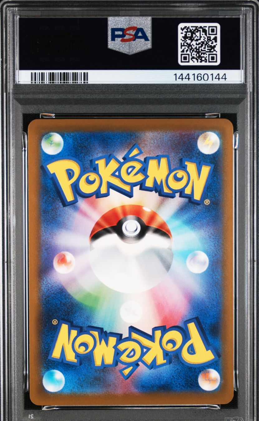 Pokémon Sammelbilder & Trading cards: Pokemon Pikachu Mc Donalds Promo Psa10 – Neu (gemäss Beschreibung) aus Muri b. Bern von PokemonPSAKarten 1
