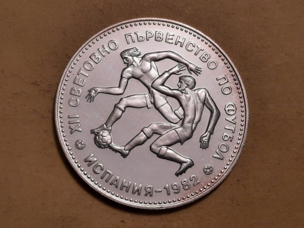 Tutti le monete: Bulgarien 10 Leva "WM Spanien '82" 1982 Silber – Usato da Buchs SG venduto da numispatica 1