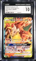 Charizard & Braixen GX 008 CGC 10