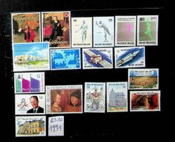 EUROPE BELGIQUE BEAUX TIMBRES NEUFS** 1991. COTE 23.10 / OC2
