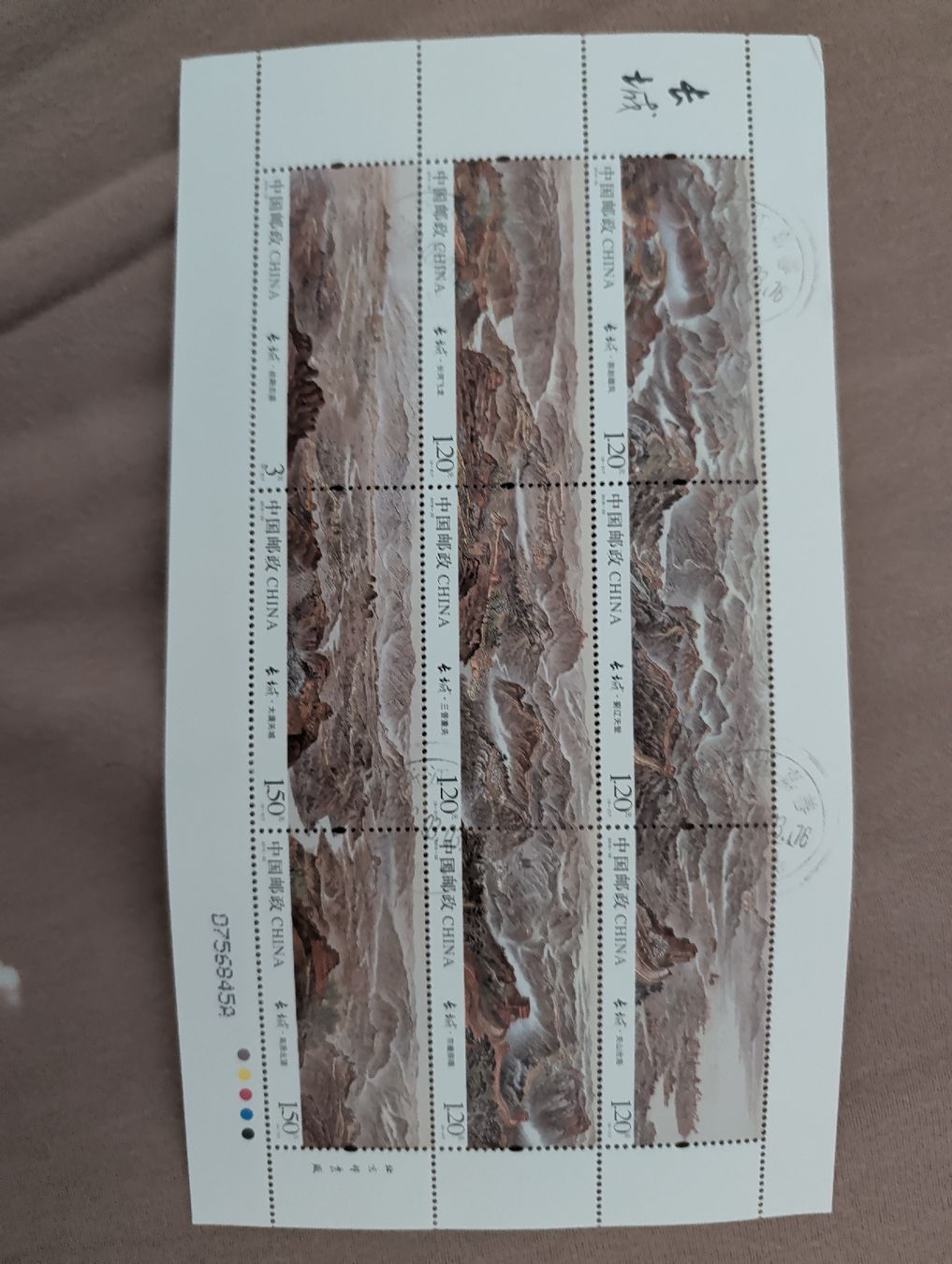 Tutti i francobolli: Nicht bestellbare Briefmarken CHINA – Nuovo (secondo la descrizione) da Basel venduto da EchtUndOriginal 2