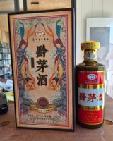 Moutai 50cl