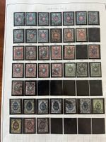 Russia, CCCP Super Lot 1889/1904 gest. (S73)