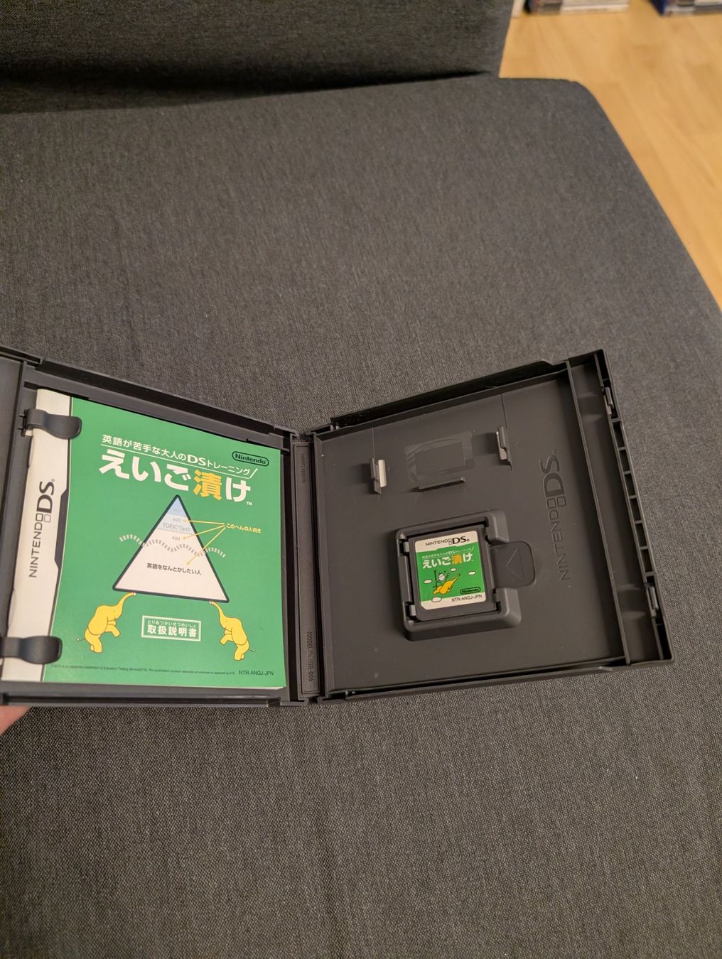 Spiele: English training Nintendo DS JP – Gebraucht aus Giubiasco von Tici__nerd_Giubiasco 2