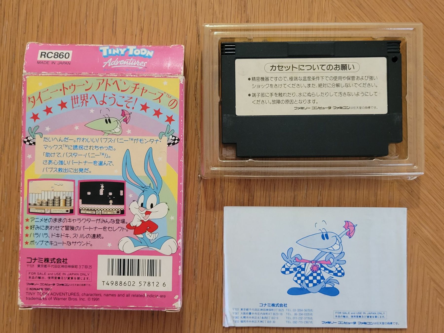 Nintendo Giochi: Tiny Toon Famicom NES OVP Japan – Usato da Münchenstein venduto da danytlaw 3