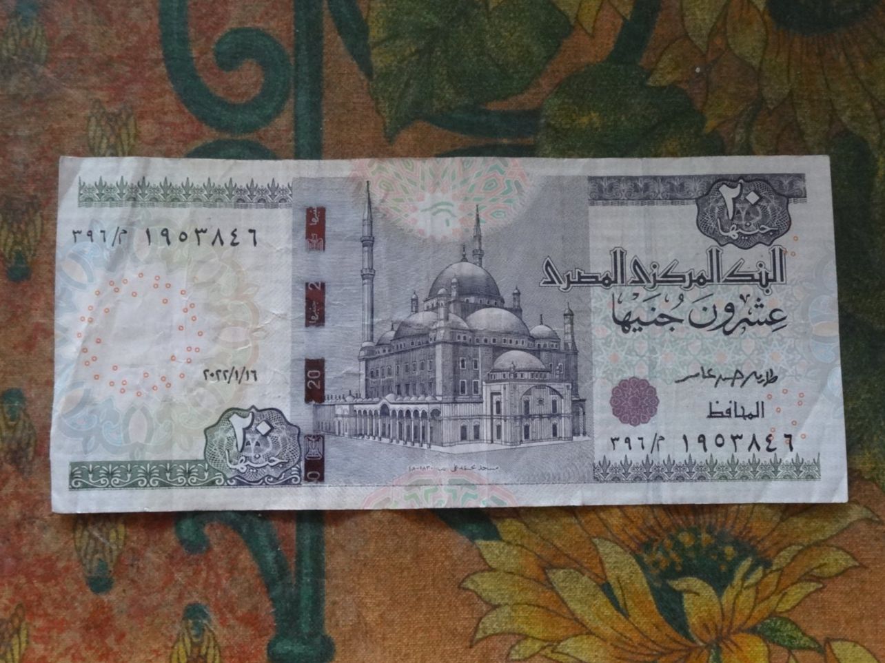 Banknoten: EGYPTE  20 Pounds  Billet – Gebraucht aus Romanel-sur-Lausanne von Swift13 1