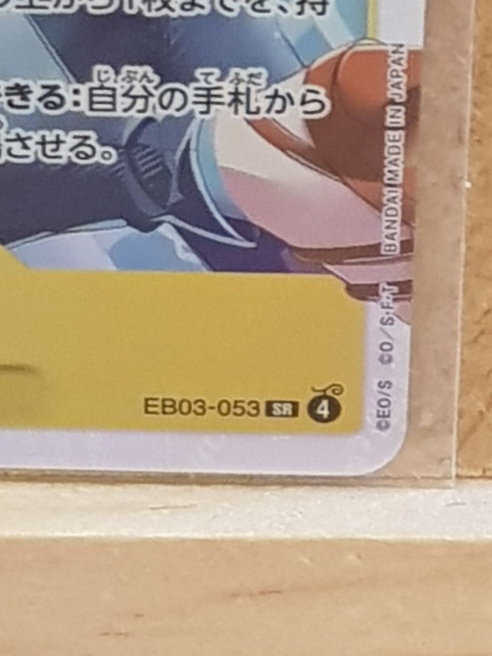 Bandai Carte collezionabili: One Piece TCG Nami Heroines Editione – Nuovo (secondo la descrizione) da Niedergösgen venduto da Kamui8 1