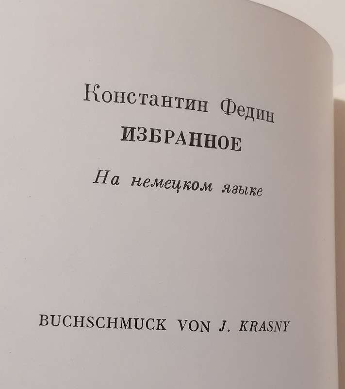 Libri: Fedin, Konstantin - Ausgewähltes – Usato da Genève venduto da Somethingwicked 4