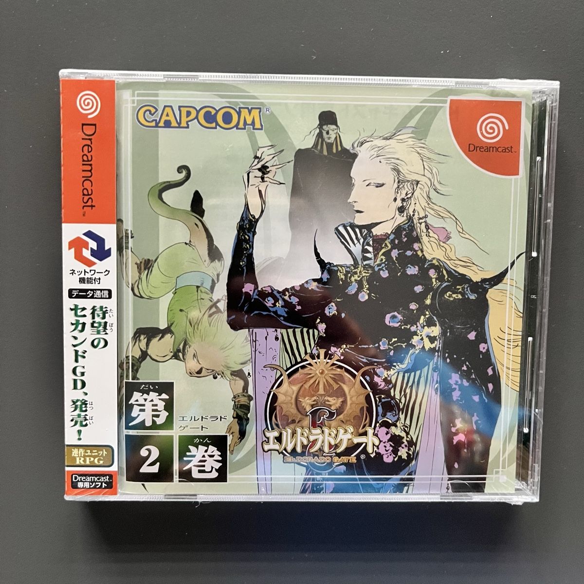 Sega Spiele: Eldorado Gate 2 Dreamcast JP sealed – Neu und originalverpackt aus Balzers von Consolegamer