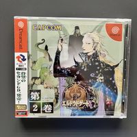 Eldorado Gate 2 Dreamcast JP sealed