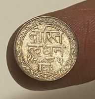India Mewar state 1/16 Rupee Fatteh Singh 1928 Silver coin