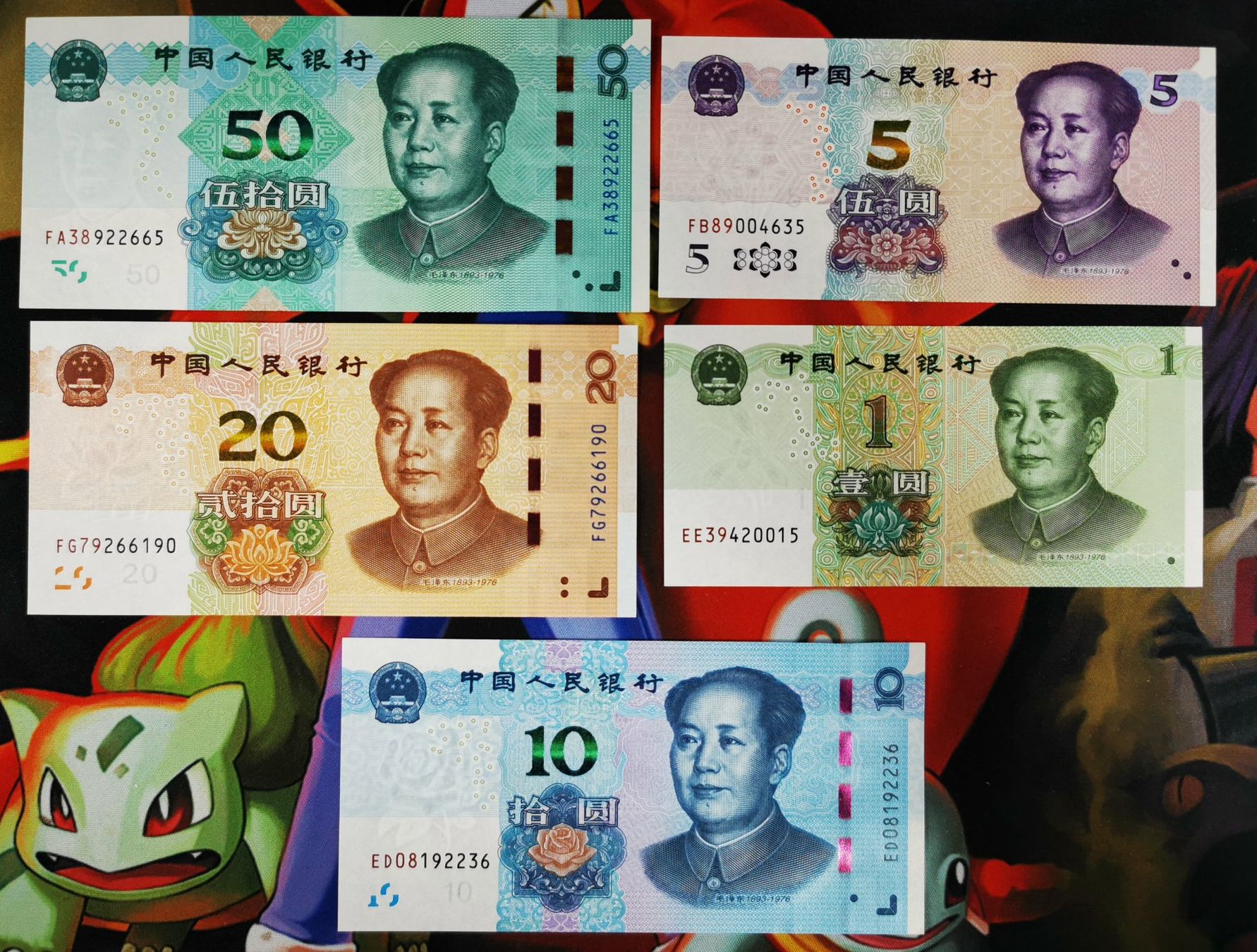 Banconote: Chine 1 5 10 20 50 Yuan UNC _2 – Nuovo (secondo la descrizione) da Cousset venduto da Patricio77