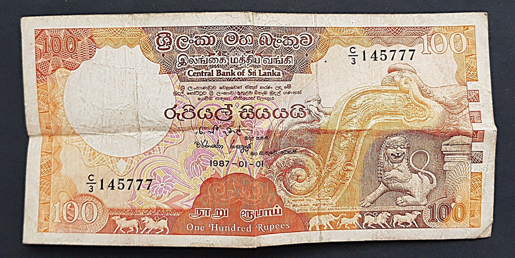 Banconote: Sri Lanka 100 Rupien Banknote 1987 – Usato da Winterthur venduto da Saba1972