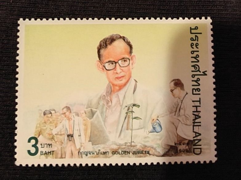 Tutti i francobolli: Thailand Briefmarken (Set5) – Nuovo (secondo la descrizione) da Rothrist venduto da SiddharthaMoon 4