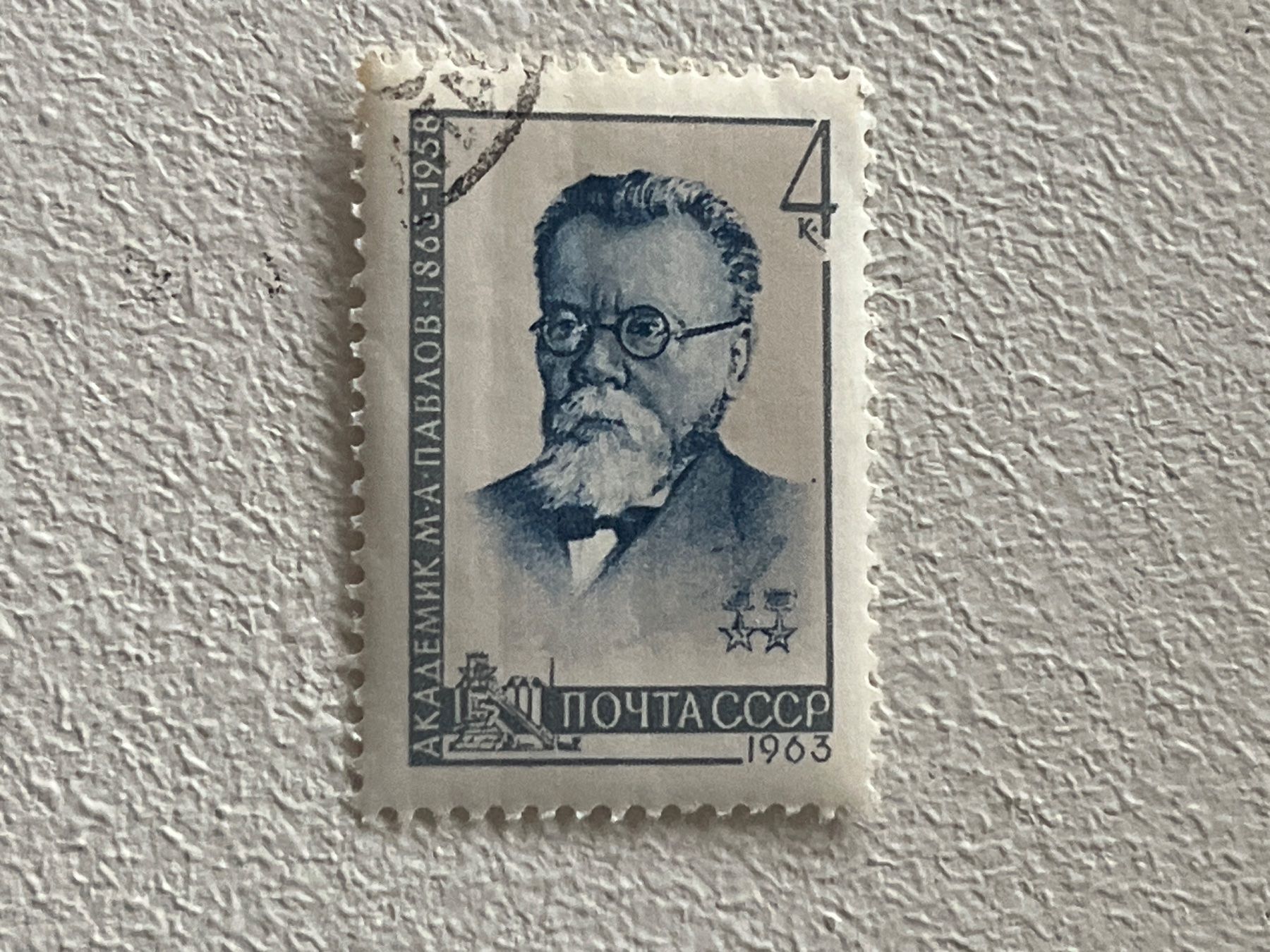 Alle Briefmarken: CCCP Briefmarken (Gratis-Versand) – Gebraucht aus Chiasso von AzenYa