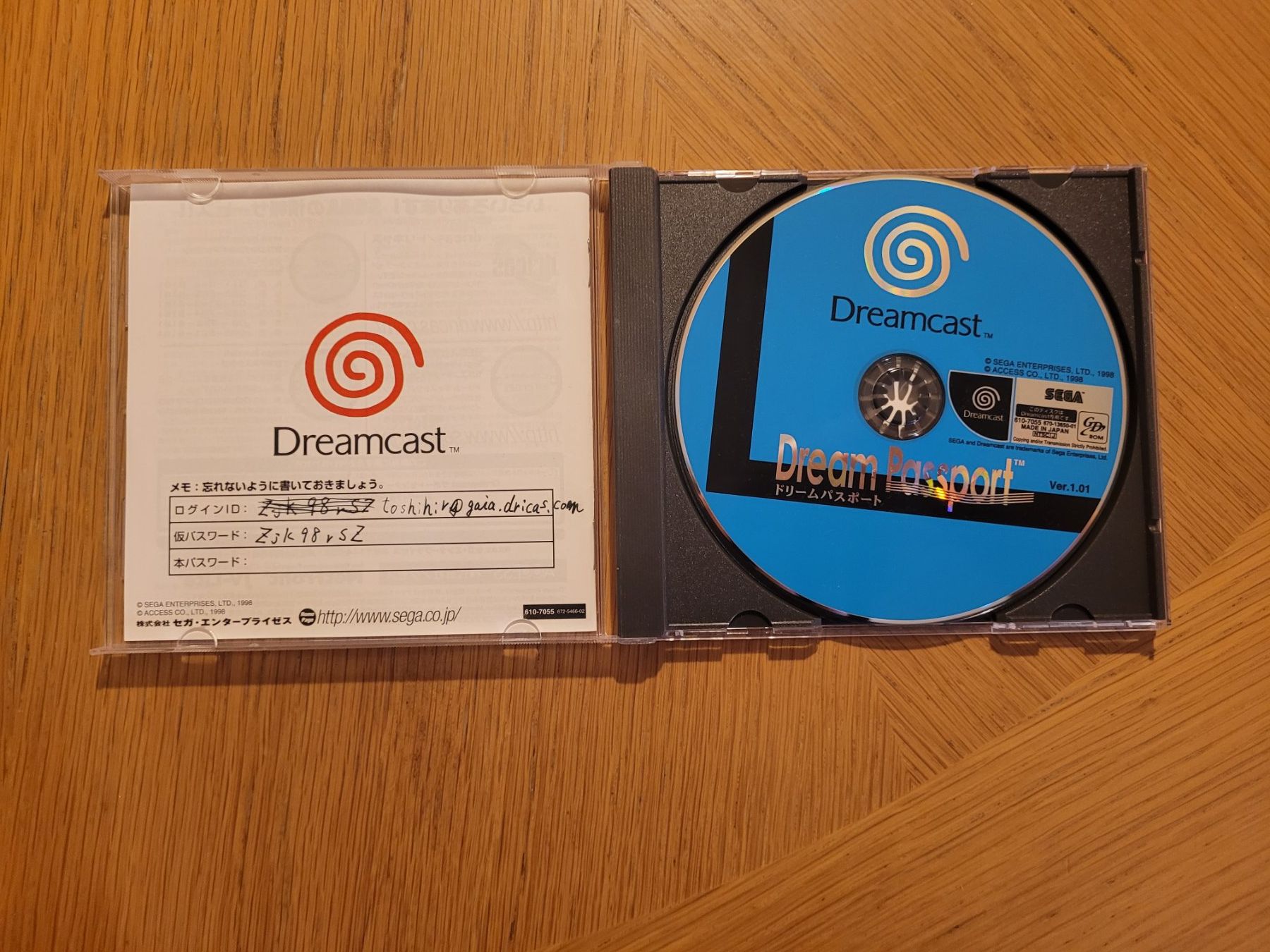 Sega Spiele: Dream Passport Dreamcast Japan OVP – Gebraucht aus Münchenstein von danytlaw 2
