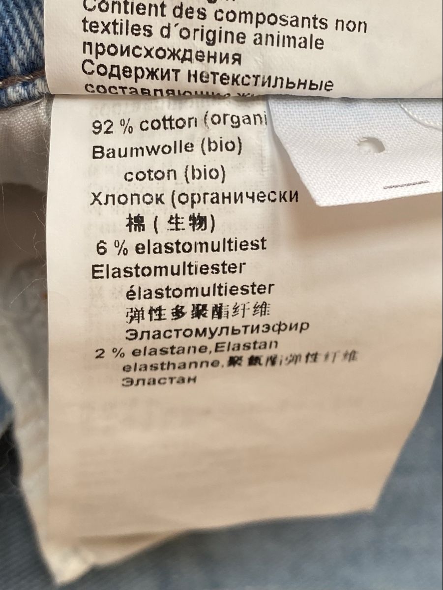Jeans: Damen Jeans Marccain weit hellblau Grösse 38, N3 – Nuovo (secondo la descrizione) da Buochs venduto da H16 7