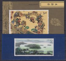CHINA: 2 Blocks ungebraucht