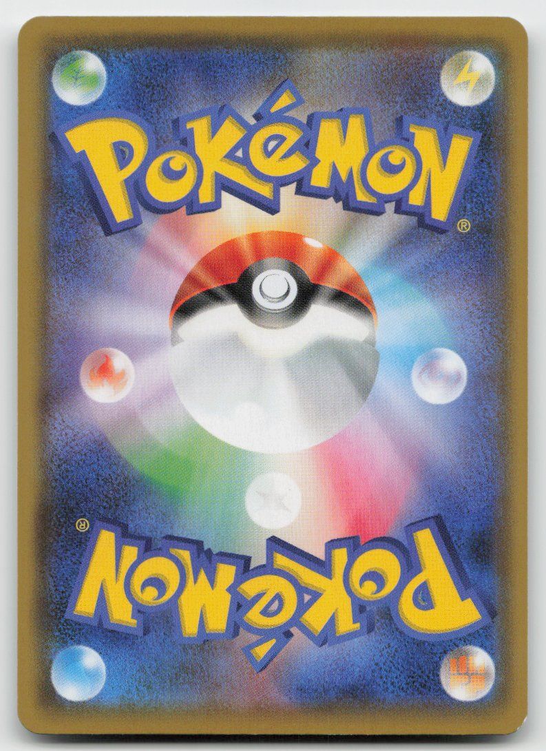 Pokémon Sammelbilder & Trading cards: Pokemon Lunala 017/028 s8a JP 2021 – Gebraucht aus Lugano von VlaseCard 1