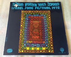 Israel Song Festival 1972 Near Mint LP
